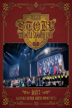 Постер: Animelo Summer Live 2019 -STORY- 9.1