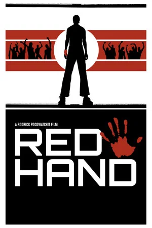Постер: Red Hand