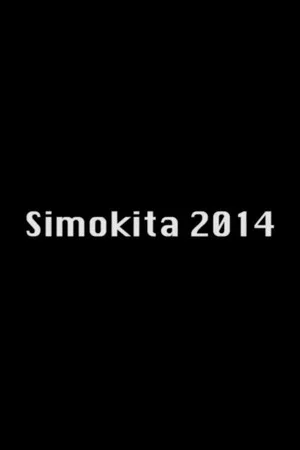 Постер: Simokita 2014