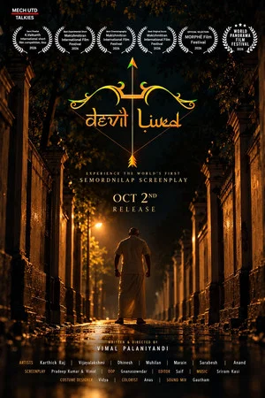 Постер: Devil Lived