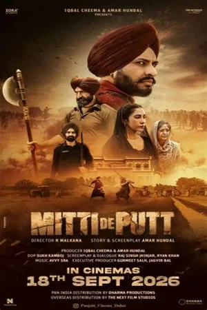 Постер: Mitti De Putt