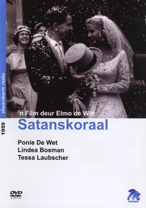 Постер: Satanskoraal