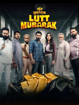 Постер: Lutt Mubarak
