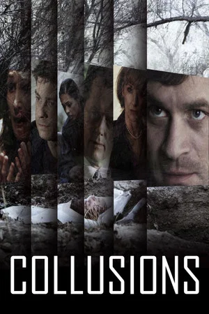 Постер: Collusions