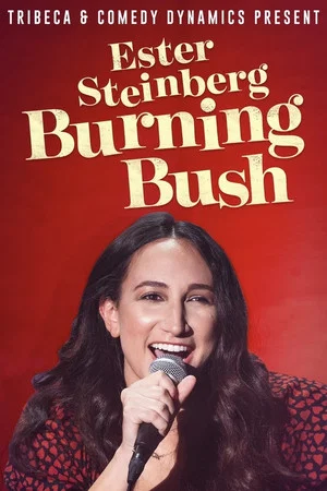 Постер: Ester Steinberg Burning Bush