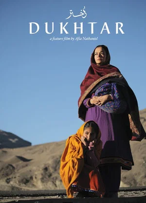 Постер: Dukhtar
