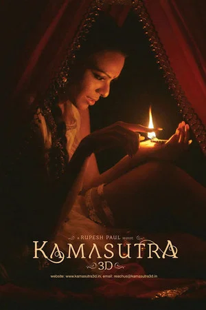 Постер: Kamasutra 3D