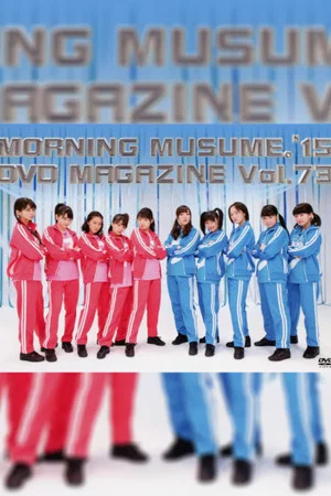 Постер: Morning Musume.'15 DVD Magazine Vol.73