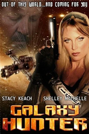 Постер: Galaxy Hunter