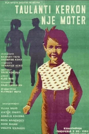 Постер: Taulant Wants a Sister