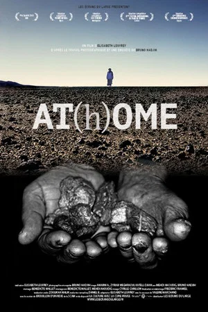 Постер: At(h)ome