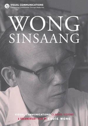Постер: Wong Singsaang