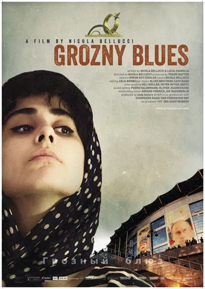 Постер: Grozny Blues