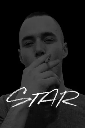 Постер: Star