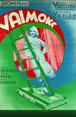 Постер: Vaimoke