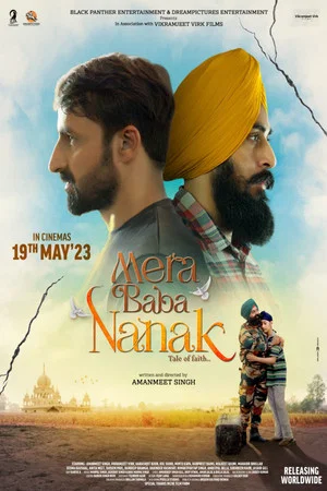 Постер: Mera Baba Nanak