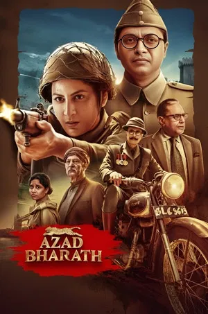Постер: Azad Bharath