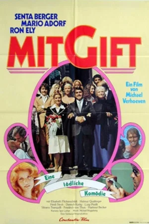 Постер: MitGift