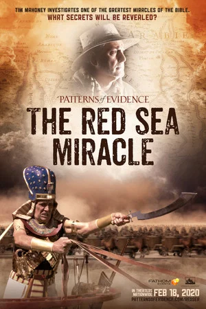 Постер: Patterns of Evidence: The Red Sea Miracle