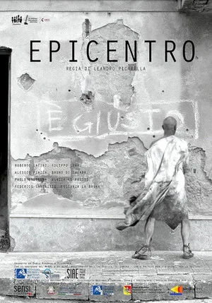 Постер: Epicentro