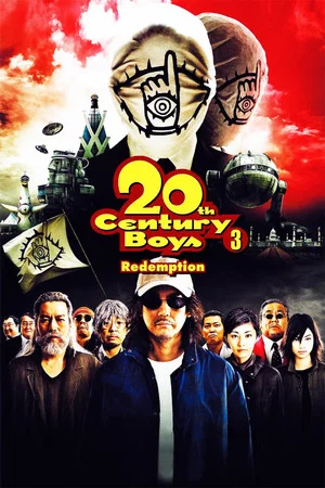 Постер: 20th Century Boys 3: Redemption