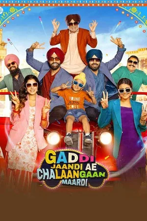 Постер: Gaddi Jaandi Ae Chalaangaan Maardi