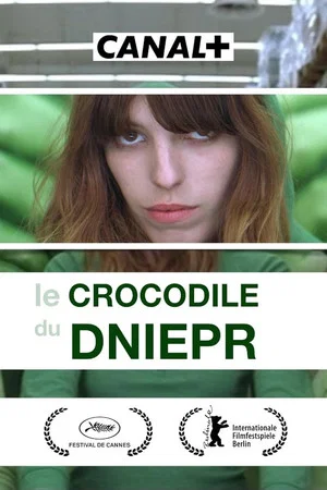 Постер: Dnipro Crocodile