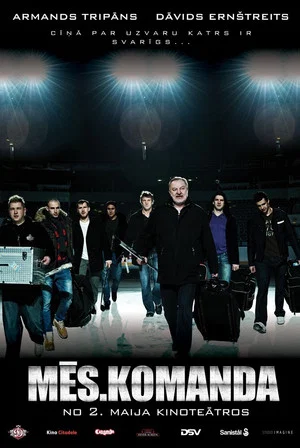 Постер: Mēs. Komanda