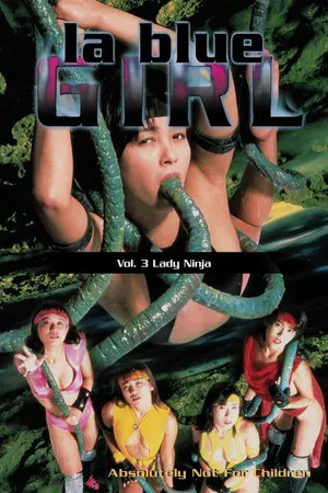 Постер: La Blue Girl 3: Lady Ninja