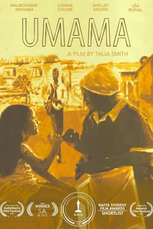 Постер: Umama