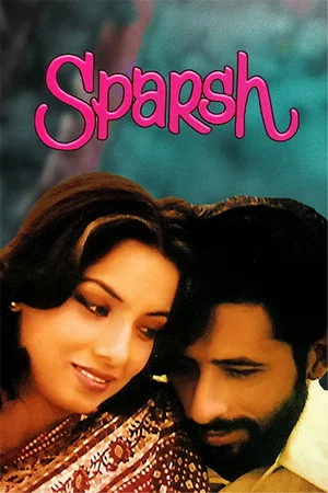 Постер: Sparsh