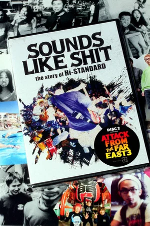 Постер: ATTACK FROM THE FAR EAST 3