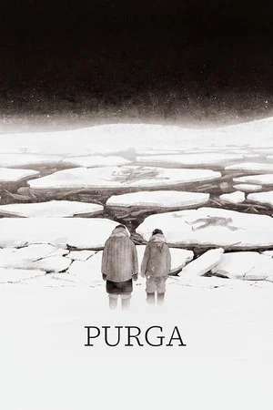 Постер: Purga