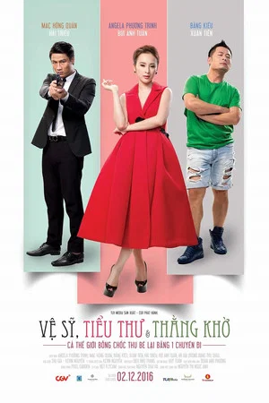 Постер: Vệ sĩ, tiểu thư và thằng khờ