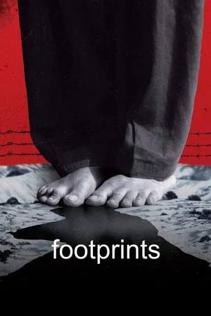 Постер: Footprints