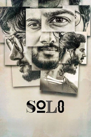 Постер: Solo