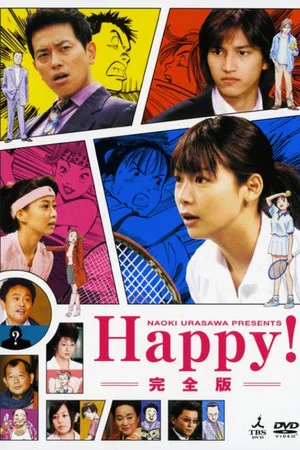 Постер: Happy!