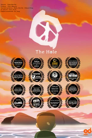 Постер: The Hole