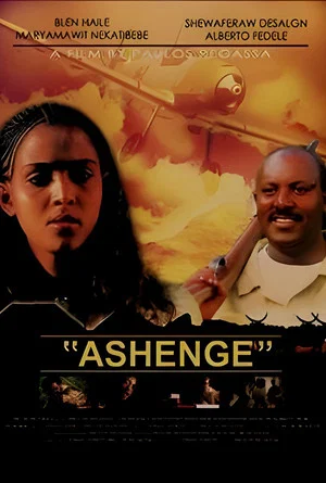 Постер: Ashenge