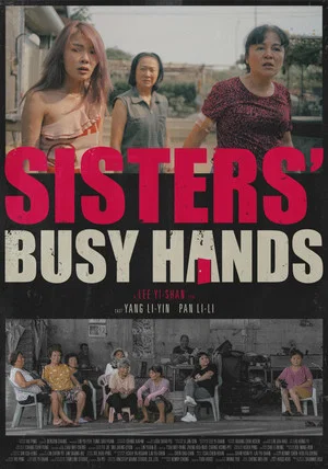 Постер: Sisters' Busy Hands