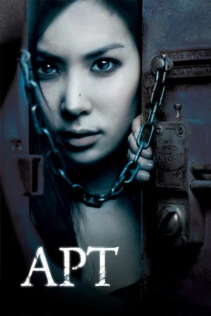 Постер: Apt