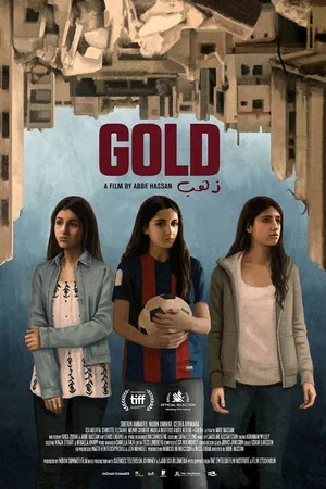 Постер: Gold