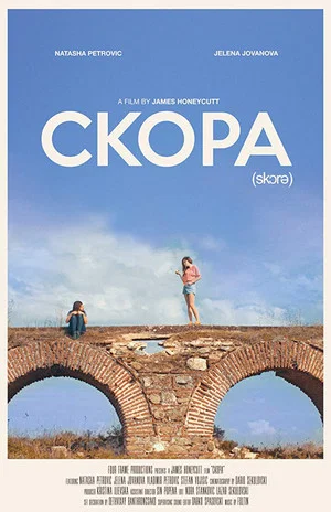 Постер: Skora