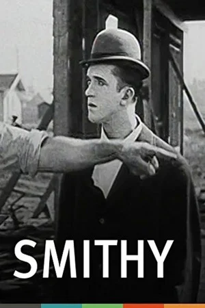 Постер: Smithy