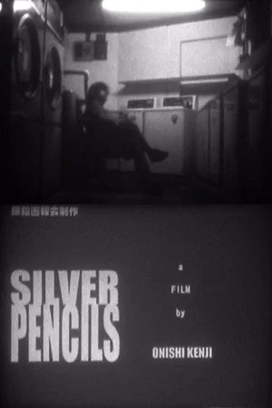 Постер: Silver Pencils