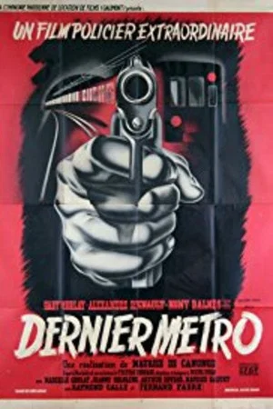 Постер: The Last Metro