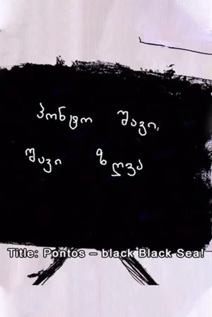 Постер: Pontos - Black, Black Sea