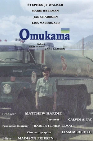 Постер: Omukama