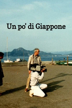 Постер: Un po' di Giappone