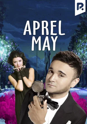 Постер: Aprel May